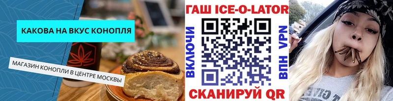 Еда ТГК конопля  Лодейное Поле 