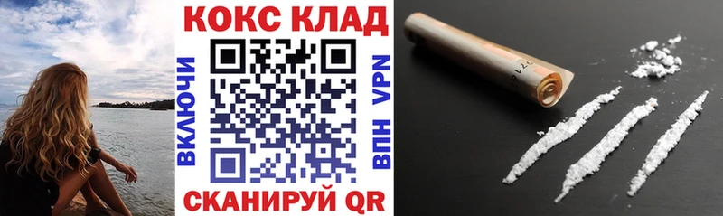COCAIN Колумбийский  Лодейное Поле 