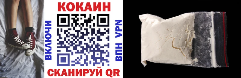COCAIN Боливия Лодейное Поле