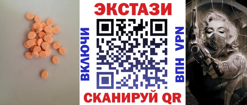 Ecstasy круглые  Лодейное Поле 