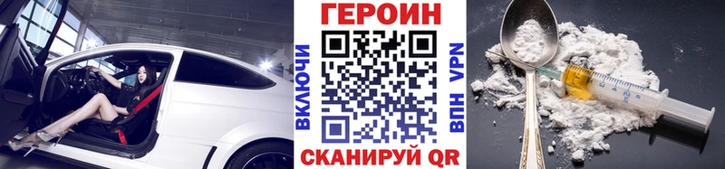 ГЕРОИН VHQ  магазин    omg как зайти  Лодейное Поле 