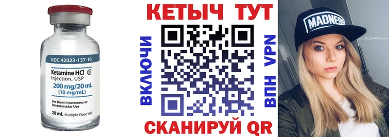 Кетамин ketamine  МЕГА рабочий сайт  Лодейное Поле  цена  