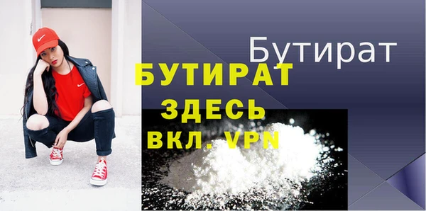 прущий лед Сафоново