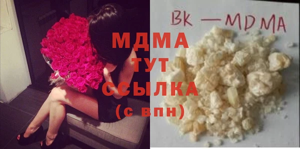экстази Алексеевка