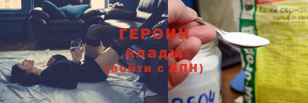 герыч Алзамай