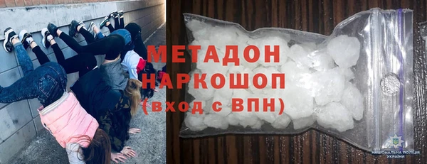 экстази Алексеевка