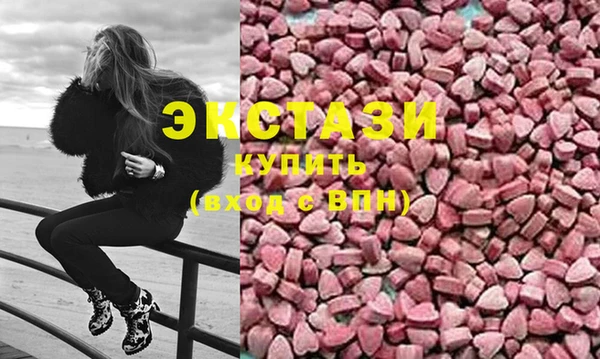 марихуана Саяногорск