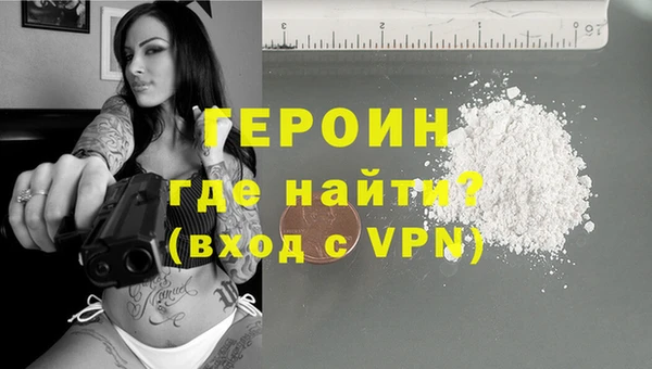 герыч Алзамай