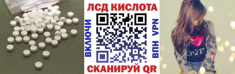 закладки Лодейное Поле ЛСД экстази ecstasy