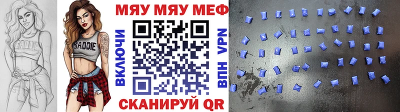 ОМГ ОМГ маркетплейс  Лодейное Поле  МЕФ мяу мяу  где продают наркотики 