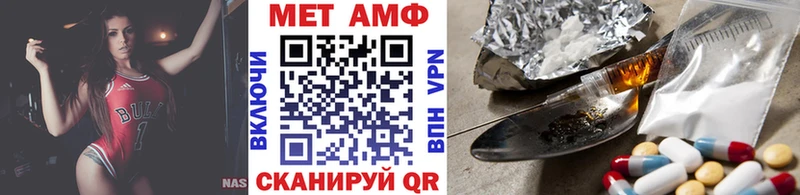 Метамфетамин Methamphetamine  наркотики  Лодейное Поле 