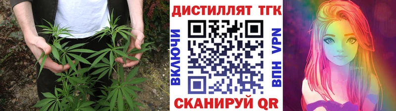 ТГК вейп с тгк Лодейное Поле